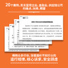 场景供应链金融：将风口变成蓝海 数字化供应链金融新生态 突破资金瓶颈 科技赋能 金融行业 银行业务管理 商品缩略图3