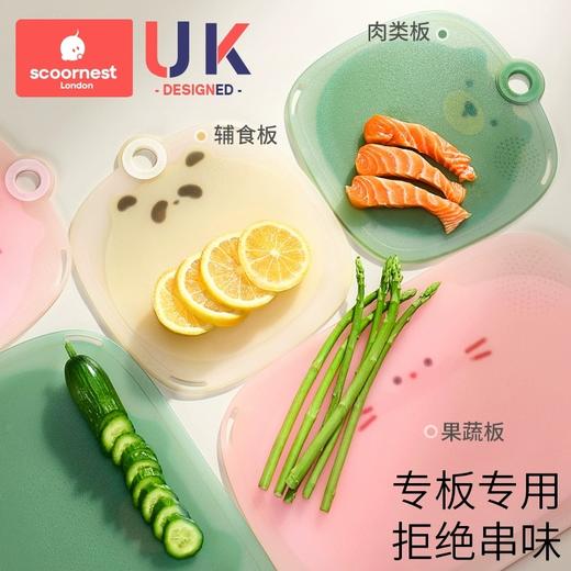 科巢菜板切水果砧板抗菌防霉案板厨房婴儿家用小菜板宝宝辅食专用 商品图3