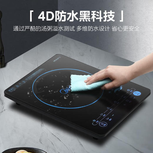 美的（Midea） 电磁炉_2105T【送炒锅】 商品图3