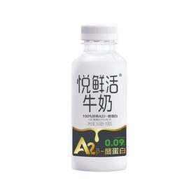 君乐宝悦鲜活A2鲜牛奶 260ml