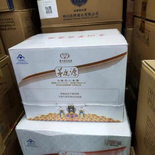 茅台集团 茅鹿源马鹿茸人参酒  36度酱香型白酒  整箱500ml*6瓶包邮 商品图2