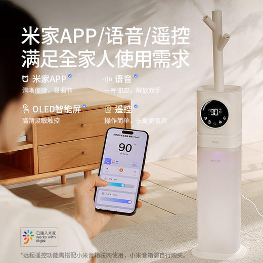 【小家电】向物-7L超声波加湿器 (缭绕) HF 商品图8