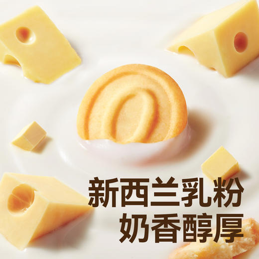 【零食】高钙奶酪小圆饼60g，送辅食食谱 商品图1