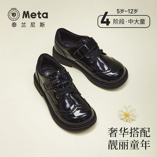 泰兰尼斯meta黑皮鞋春季新款儿童小皮鞋演出聚会简约校园小黑鞋 M03D5A5704 商品图0