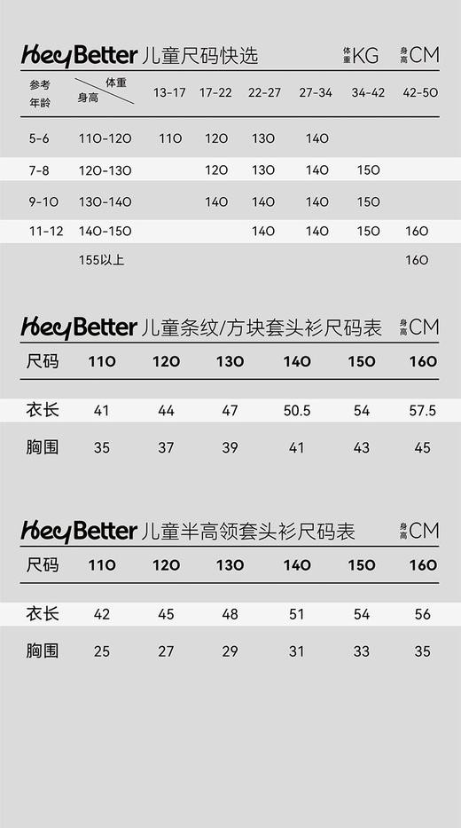 HeyBetter壳聚糖拼色套头衫CMY05/CMY06 商品图8