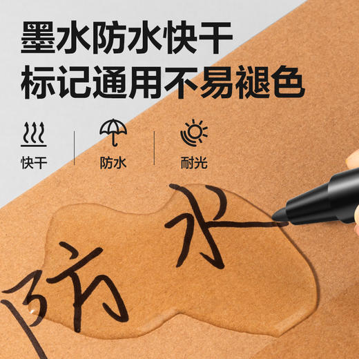 【JL】得力思达6824小双头记号笔(黑)12支/盒 商品图1