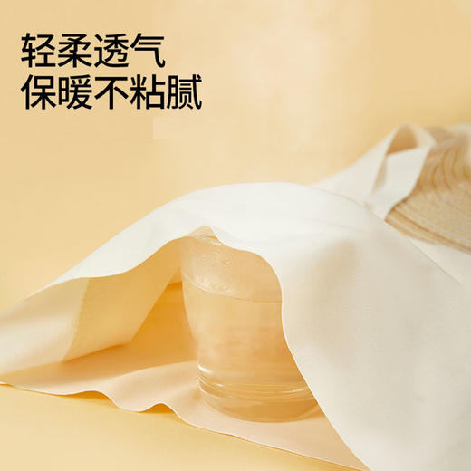 舒服法则 宽肩薄棉 中长背心 （一阶段）8382 商品图6