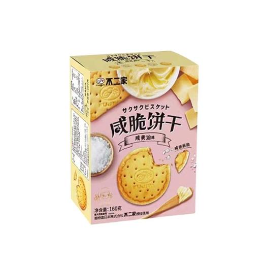 不二家 咸黄油味咸脆饼干 160g/盒 商品图2