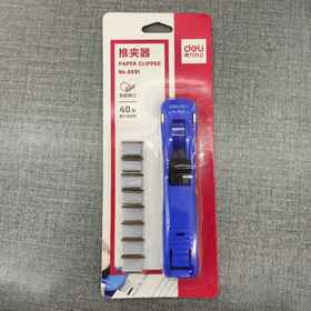 【JL】得力8591推夹器(蓝)(只)