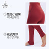 梵美人 F9039L  瑜伽高腰踩脚裤  裸感 无尴尬线 商品缩略图2