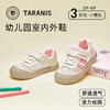 泰兰尼斯春季新款儿童幼儿园室内鞋女童运动鞋女宝宝舒适透气板鞋  T02X5A6107 商品缩略图0