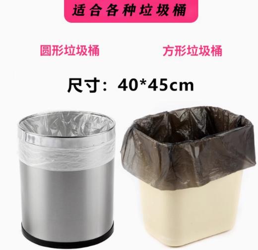 新泓宇1#加厚小型垃圾袋 商品图4