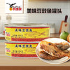鹰金钱美味豆豉鱼罐头184g 商品缩略图0