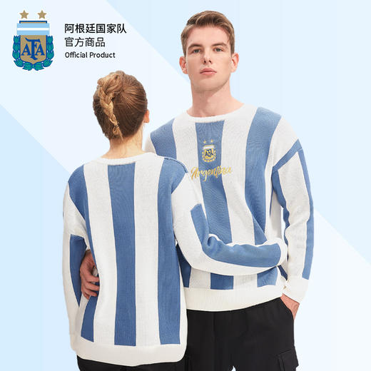 阿根廷国家队商品丨蓝白条纹毛衣男女加厚针织衫 商品图0