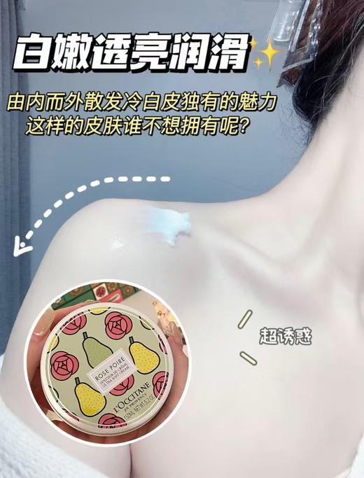 法国原版欧舒D玫瑰雪梨限定洗护三件套伴手礼 商品图10