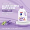 超能衣物柔顺剂薰衣草香2kg+600g抗静电柔软舒适留香持久 商品缩略图0