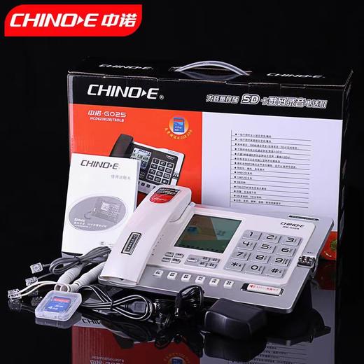 【JL】中诺G025录音电话32G 商品图2
