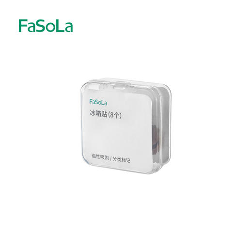 FaSoLa创意ins风冰箱贴卡通纯色爱心磁吸贴可爱装饰摆件磁性贴 商品图8