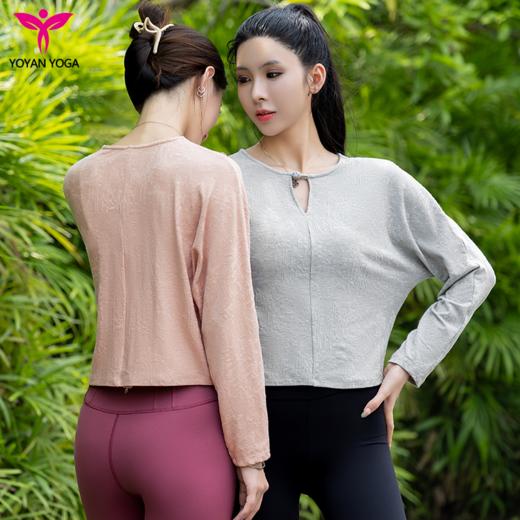 悠妍圆领山河图针织提花长袖瑜伽服上衣CX24531 商品图1