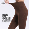梵美人 F8083 瑜伽九分裤 加绒  无尴尬线 带口袋 商品缩略图3