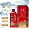 【古法传承❗️贵州国酱1953纪念酒】传统古法，手工纯粮酿造，恒温窑藏，醇厚悠长！酱香型白酒坤沙老酒纯粮高粱整箱 商品缩略图1