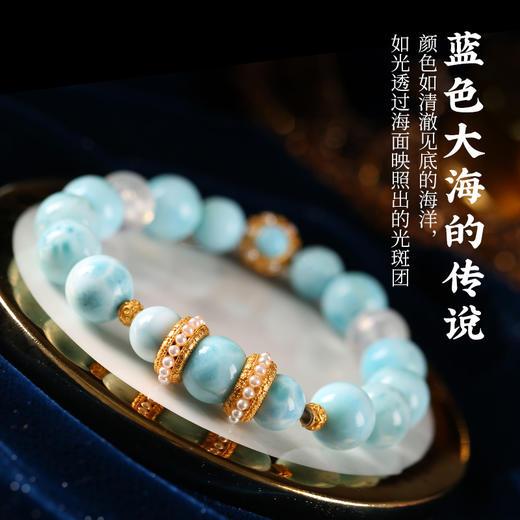 7A+多米尼加海纹石手链拉利玛手串礼物送礼男女 商品图3
