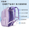 卡拉羊中学生24L/26L五维减负防下坠风琴书包双肩包 启航CX5087/L 商品缩略图3