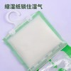 【除湿袋可挂式防潮袋剂】衣柜去湿除湿剂 吸湿袋 室内袋干燥剂氯化钙 商品缩略图2