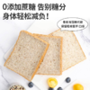 面包新语 三色藜麦谷物代餐吐司500g*2箱（每箱10包） 商品缩略图2