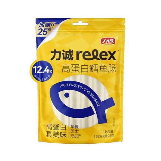 力诚150g高蛋白经典原味鳕鱼肠 商品图0