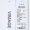VIMAGE纬漫纪秋冬季新款时尚修身百搭显瘦吊带短上衣V2213836 商品缩略图7
