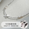Winy925纯银碎银子珍珠笑脸项链轻奢小众高级感颈链首饰品送女友送闺蜜生日礼物 商品缩略图3