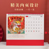 【国潮镂空台历】新款蛇年镂空台历2025办公桌面中国风日历企业广告高颜值月历。ry 商品缩略图1