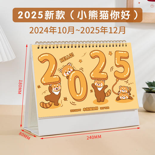 【双线圈加固台历】2025年新款定制创意桌面月历商务办公计划日历本简约纸质蛇年台历。ry 商品图9