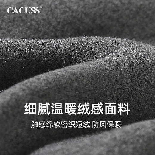 CACUSS冬季德绒手套男 绵软细腻密织短绒加绒保暖 开车骑行户外防风防寒 食指拇指可触屏 商品图1