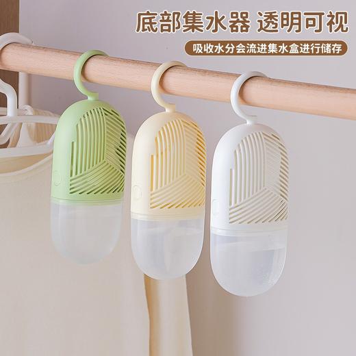【可挂式除湿器】衣柜去湿除湿剂 防潮袋剂吸湿袋 室内袋干燥剂宿舍专用 商品图2