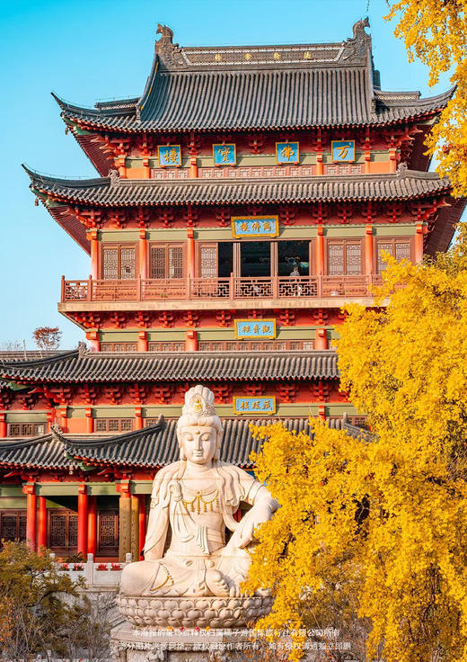 【遇见金陵】一站式游览六朝古都精华景点纯玩三日游 商品图2