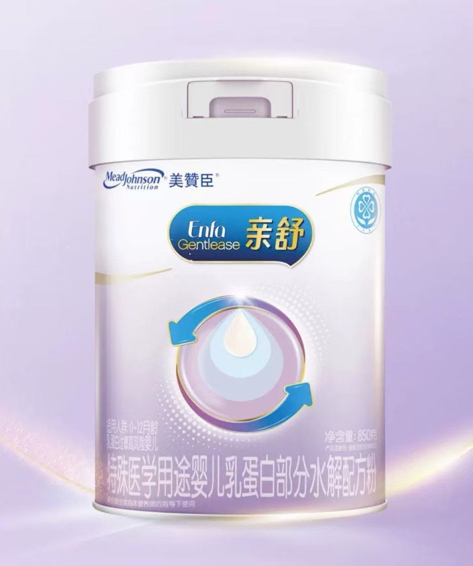 美赞臣亲舒1段适度水解蛋白婴儿配方牛奶粉0-12月850g(罐装)/MZC-030448