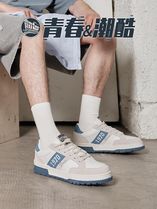 前进大数字1970怀旧板鞋 35-44码（三种颜色） 商品图3