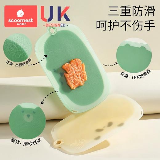 科巢菜板切水果砧板抗菌防霉案板厨房婴儿家用小菜板宝宝辅食专用 商品图2