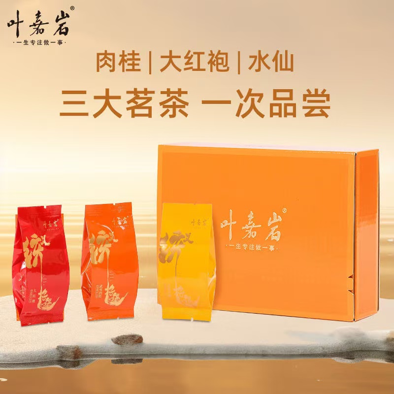 叶嘉岩·义统将福品鉴组合3泡装