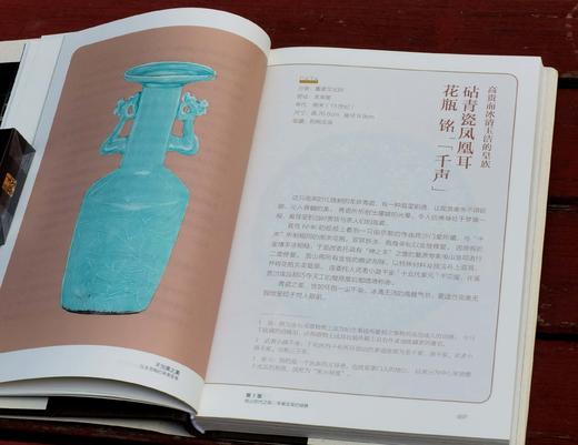 李启彰签名茶书二种：《不完美之美：日本茶陶的审美变革》+《茶日子》，精装，32开，李启彰著，九州出版社2024年10月一版一印，分别定价78,88，分别售价：62,70元。 商品图6