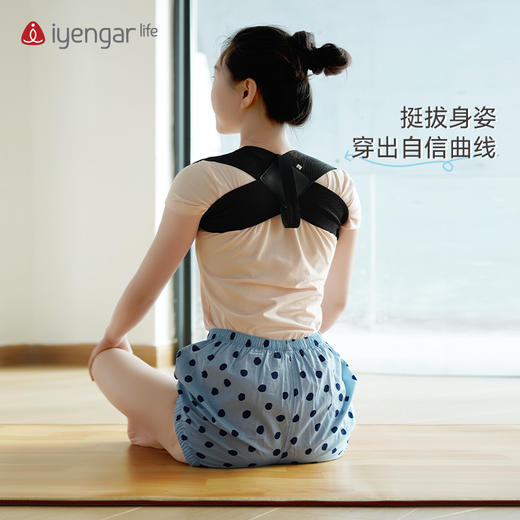 艾扬格 life A2095背背佳成人矫正带男女士新儿童青少年开肩驼背矫正器矫姿带 商品图1
