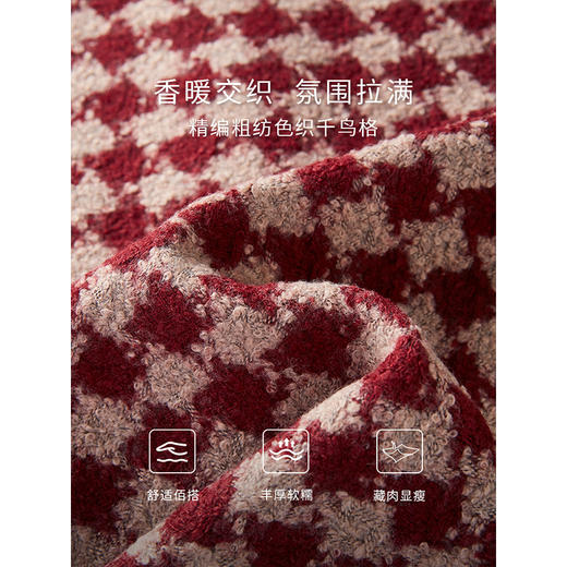 【专属特价】熙世界小香风红色千鸟格背心连衣裙女2025冬新款复古无袖V领裙子 商品图2