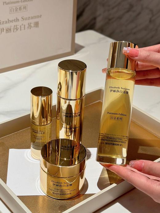 【现在下单送菁凝靓采妆前隔离乳】伊丽莎白苏珊四件套套盒 补水、修护、滋养一步到位 商品图6