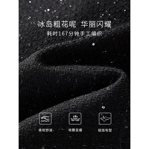 【年终特卖】熙世界黑色小香风粗花呢半身裙女秋冬新款亮片毛呢a字包臀直筒裙 商品图3