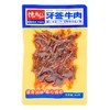 馋卤仙 牙签牛肉 90g/包 商品缩略图0