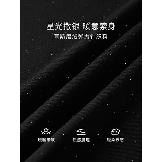 【专属特价】熙世界假两件正肩T恤上衣女长袖秋冬内搭圆领磨绒弹力针织打底衫 商品图3