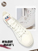 前进041经典高帮帆布鞋 35-44码（三种颜色） 商品缩略图7