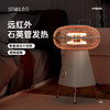 【小家电】向物-小太阳取暖器-圆几+向物-圆几小桌板 HF 商品缩略图7